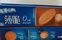 奥利奥（Oreo）0糖薄脆饼干轻乳拿铁咖啡味夹心饼干190g 零食早餐骄阳心动礼包 实拍图