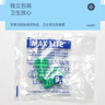 霍尼韦尔（Honeywell） 耳塞 抗噪防噪音睡眠学习工作隔音 LPF-1  20枚装（送耳塞盒） 实拍图