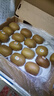 佳沛（zespri）新西兰金果原箱 16粒巨无霸 单果约204-233g 端午节礼物水果礼盒 实拍图
