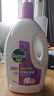 滴露（Dettol）衣物除菌液薰衣草3L杀菌99.9%除螨 内衣香氛衣物消毒液可配洗衣液 实拍图