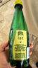 Perrier氼颂家巴黎水 法国进口气泡水 0糖0卡矿泉水 柠檬味500ml*24瓶 实拍图