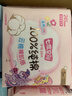 七度空间少女超薄透气100%纯棉亲肤106片日夜组合卫生巾【新国标认证】 实拍图