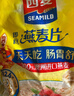 西麦即食燕麦片1980g 谷物代餐早餐膳食纤维无额外添加蔗糖 实拍图