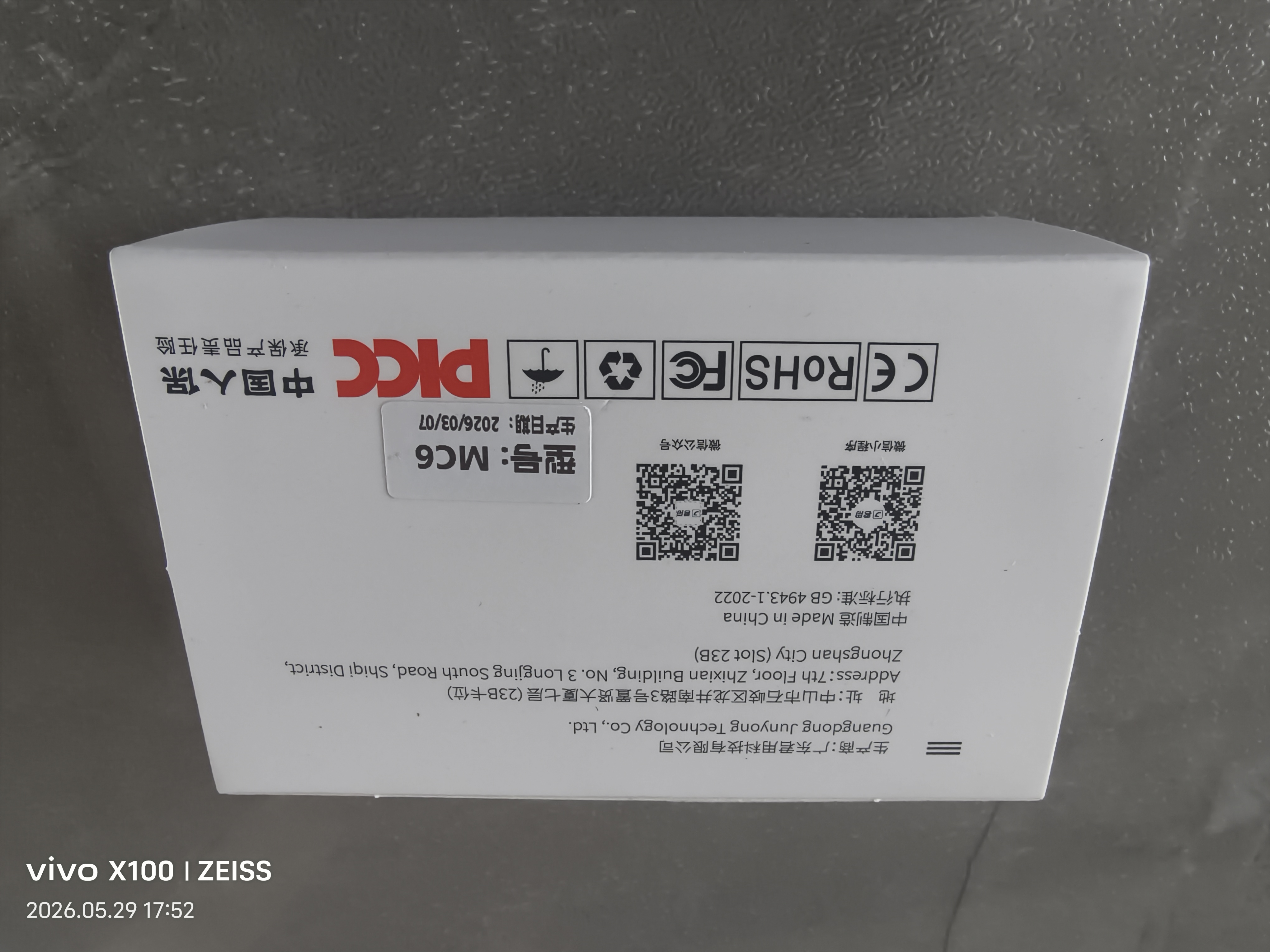 君用百度无线CarLife适用oppo荣耀vivo小米三星安卓车载互联盒【MC6】 实拍图