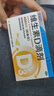 星鲨 星鲨维生素d3滴剂 400单位*10粒*3板*10盒【300粒】+小儿碳酸钙D3颗粒宝宝钙婴儿钙0-1岁22袋 实拍图