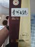 茅台 贵州大曲80年代 酱香型白酒 53度 500ml 单瓶装 实拍图
