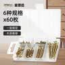麦思德自攻螺丝钉平头套装木工专用沉头钉子高强度十字螺纹钉木头螺丝小 实拍图