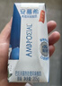 伊利安慕希希腊风味早餐酸奶 原味205g*10盒 礼盒装 实拍图