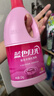 蓝月亮彩色衣物色渍净 柠檬香1.2kg*2瓶 护色除菌去污去黄 校服婴儿可用 实拍图