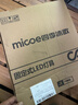 四季沐歌（MICOE）普瑞护眼卧室吸顶灯现代简约led超薄中山灯具房间主灯皓白系列 实拍图