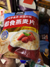 桂格（QUAKER）即食燕麦片1478克 营养早餐 膳食纤维 零添加白砂糖 实拍图