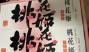 东阿阿胶桃花姬阿胶糕180g*2礼盒装即食阿胶端午节送长辈礼物礼品女营养品 实拍图