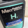 曼秀雷敦男士专用补水保湿洗面奶150ml温和保湿洁面护肤送男友 实拍图