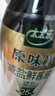 太太乐减盐鲜酱油 原味鲜系列 减盐鲜酱油450ml【特级酱油】0添加 炒菜 实拍图