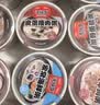 海福盛方便速食粥懒人食品即食早餐宵夜营养冻干粥家常海鲜粥38g*6杯 实拍图