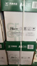 天章 （TANGO）新绿天章A4打印纸 75g 500张*5包【豪华品质】双面打印复印纸 白纸A4草稿纸 整箱2500张 实拍图