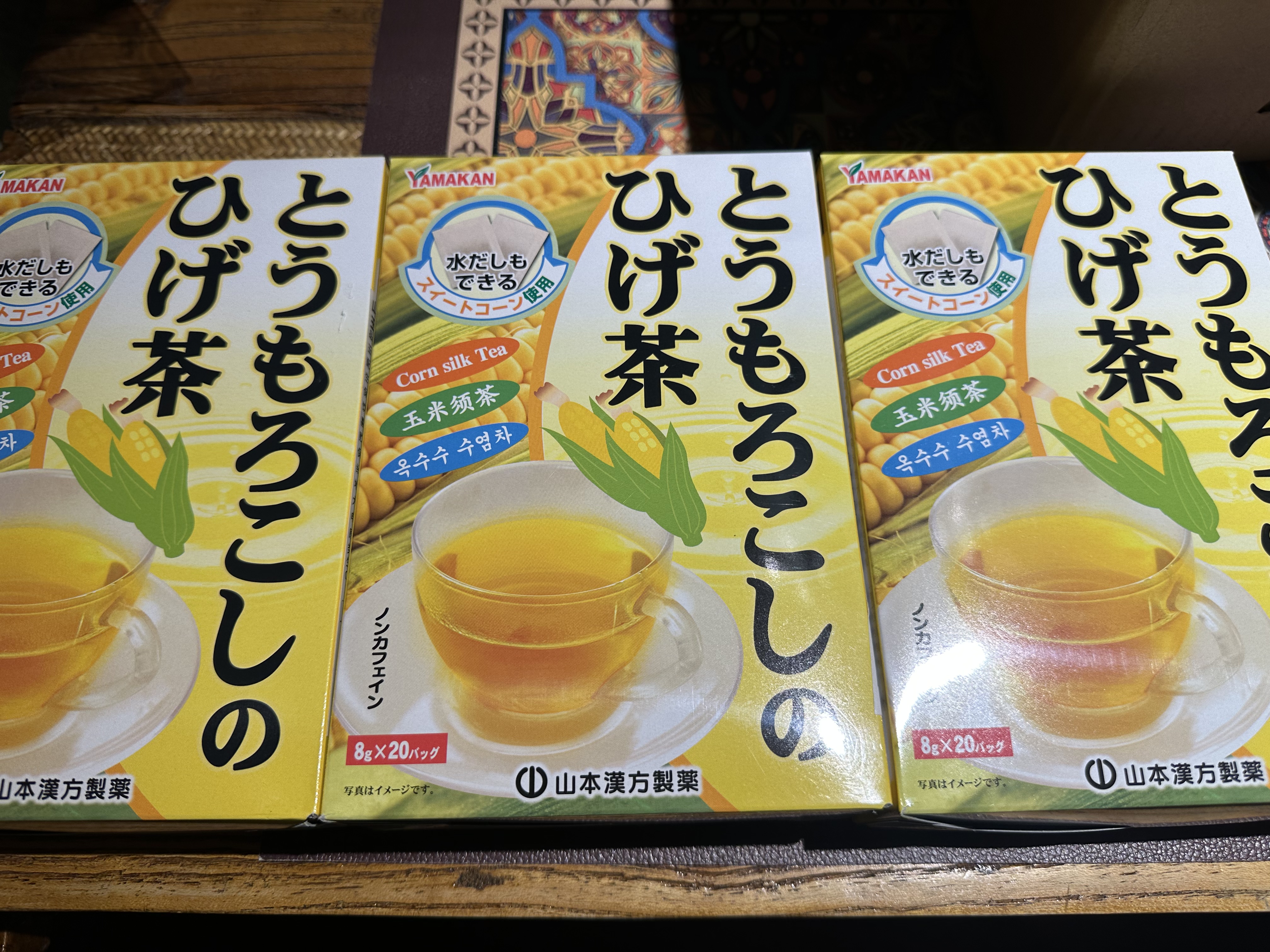 山本汉方制药株式会社日本进口玉米须茶160g冲泡独立包装花草茶冷热皆用0脂肪无蔗糖 160g*3盒 实拍图