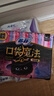 苏菲口袋魔法黑猫零味感日用卫生巾24cm18片便携姨妈巾自营官方旗舰 实拍图