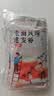 百钻老面风味速发粉25g*10家用发酵馒头中式面点预拌粉烘焙原料 实拍图