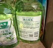好来(原黑人)清心绿茶漱口水5支套装 除异味共2500ml 新老包装随机发 实拍图