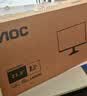 AOC 显示器 21.5英寸 VA广视角 低蓝光爱眼可壁挂 1080P全高清电脑办公液晶显示屏 【升级】120HZ 22B35HM2 实拍图