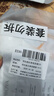 珀莱雅【尝鲜礼】双抗面膜特证版2片装 实拍图