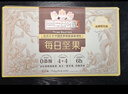 三只松鼠每日坚果750g/30袋儿童早餐腰果核桃葡萄干零食礼包端午礼盒 实拍图