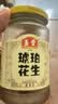玉堂工厂店山东特产济宁玉堂酱菜多口味可选下饭菜传统酱菜酱花生 花生+什锦+黄瓜+宝塔（共4瓶） 实拍图