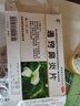 美素佳儿（Friso）皇家幼儿配方奶粉3段（1-3岁幼儿适用）800g*6罐 乳铁蛋白 实拍图