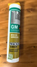 瓦克（WACKER）GM玻璃胶通用型厨卫密封胶美容胶中性门窗橱柜封边胶透明 实拍图
