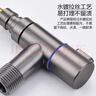 万和（Vanward）精铜洗衣机角阀水龙头自动止水阀专用三角阀水嘴接头4分通用 实拍图