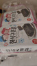 ZEK儿童宝宝即食拌饭海苔混合口味84g (18包）追剧休闲零食小吃 实拍图