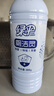 绿伞洁厕灵 卫生间厕所马桶清洁 洁厕剂 除垢芳香除菌 800g*4瓶 实拍图