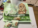 三只松鼠芥末味夏威夷果仁500g 非油炸袋装坚果果仁脆皮休闲零食 实拍图