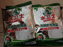 水卫士洗碗机专用洗碗盐 洗碗机盐软化水质 洗碗机耗材全机型水卫仕2kg 实拍图