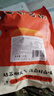 沈万三380g整只猪蹄 正宗苏州昆山特产酱猪蹄卤味猪手猪爪端午节 实拍图
