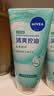 妮维雅（NIVEA）洗面奶女补水保湿洗脸洁面膏氨基酸洁面乳提亮肤色控油学生可卸妆 净颜清透洁面乳150g*2支（洁净控油） 实拍图