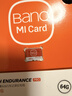 banq 64GB TF（MicroSD）存储卡 A1 U3 V30 4K 适用于小米监控摄像头&行车记录仪专用内存卡 高速耐用 实拍图