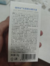 维特丝377美白精华面部精华去黄提亮抗皱紧致补水保湿抗氧烟酰胺护肤品 实拍图