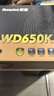 航嘉（Huntkey）WD650K 金牌650W电脑电源（80PLUS金牌/单路50A/全电压/LLC+SR+DC-DC/智能温控/3A大作） 实拍图