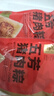 五芳斋粽子  中华老字号嘉兴粽特产早餐零食 美味猪肉粽100克*2只 实拍图