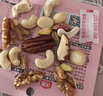 沃隆孕妇每日坚果纯坚果700g/28袋孕妈零食坚果礼盒孕期定制大礼包 实拍图