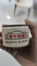 梅林红烧牛肉罐头150g *2即食类熟食牛肉罐头 下饭菜 中粮出品 实拍图