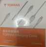 图拉斯苹果充电线【小冰线·低温护机】iPhone14ProMax数据线Lightning快充头适用苹果6-14全系车载快充 实拍图