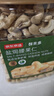 京东京造盐焗腰果仁1kg越南原料每日坚果休闲孕妇零食营养健康送礼无添加 实拍图