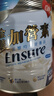 雅培Ensure 低糖加营素全营养配方成人中老年蛋白粉礼盒装850g*2  实拍图