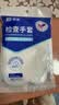 振德一次性手套PE日用医用检查换药卫生检查手套 家用清洁 L码100只 实拍图