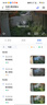 HIKVISION海康威视4G双摄像头终身免流量室外800万360度全景全彩监控器AI人车检测 无线联网无需WiFi 实拍图