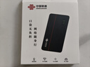 中国联通随身wifi6无线移动wifi免插卡无线网卡车载校园随行支持5G/4G设备上网全国通用流量2026款官方正品 实拍图