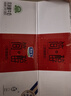 君乐宝 简醇 0蔗糖 150g *16袋  低温酸奶酸牛奶 生鲜健康轻食 实拍图